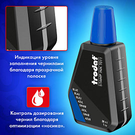 Краска штемпельная TRODAT, синяя, 28 мл, на водной основе, 7011с фото Краска штемпельная TRODAT, синяя, 28 мл, на водной основе, 7011с