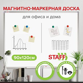 Доска магнитно-маркерная 90х120 см, алюминиевая рамка, ГАРАНТИЯ 10 ЛЕТ, STAFF, 235463