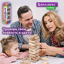 Игра настольная "БАШНЯ", 54 деревянных блока, BRAUBERG HOBBY, 665492 фото Игра настольная "БАШНЯ", 54 деревянных блока, BRAUBERG HOBBY, 665492