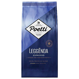 Кофе в зернах Poetti Leggenda Espresso арабика 100% 1 кг (пакет)