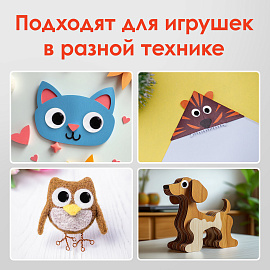 Глазки для творчества самоклеящиеся, вращающиеся, черно-белые, 7 мм, 30 шт., ОСТРОВ СОКРОВИЩ, 661308