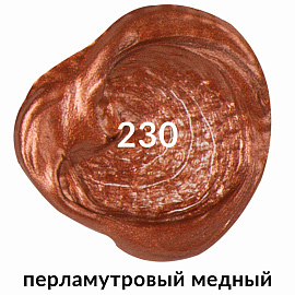 Краска акриловая художественная BRAUBERG ART CLASSIC, туба 75 мл, ПЕРЛАМУТРОВАЯ МЕДНАЯ, 191119 фото Краска акриловая художественная BRAUBERG ART CLASSIC, туба 75 мл, ПЕРЛАМУТРОВАЯ МЕДНАЯ, 191119