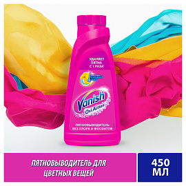 Пятновыводитель Vanish Oxi Action 450 мл
