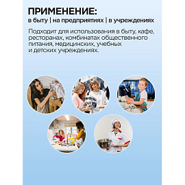 Средство для мытья посуды Золушка Лимон (ПЭТ) 5л