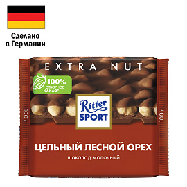 Шоколад Ritter Sport молочный с цельным лесным орехом 100 г
