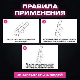 Хлопушка пневматическая 30 см "Звёзды", фольга, золото и серебро, ЗОЛОТАЯ СКАЗКА, 592459