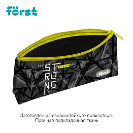 Пенал мягкий 1 отделение, 225*120*35 Forst "Might", текстиль
