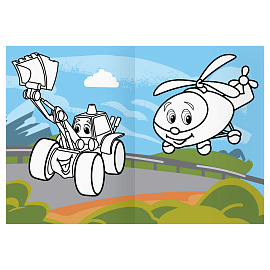 Раскраска с цв. фоном А4, 16 стр., ТРИ СОВЫ "Транспорт