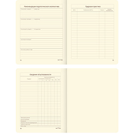 Дневник 1-11 кл. 48л. (твердый) MESHU "Сhatty cat", иск. кожа, 3D УФ-печать с глиттером, тон. блок, ляссе