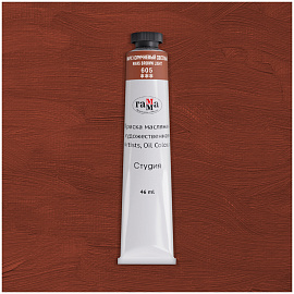 Краска масляная художественная Гамма "Студия", 46мл, туба, марс коричневый светлый фото Краска масляная художественная Гамма "Студия", 46мл, туба, марс коричневый светлый