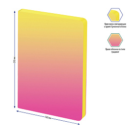 Ежедневник недатированный, А5, 136л., кожзам, Berlingo "Radiance", желтый/розовый градиент