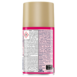 Сменный баллон для освежителя воздуха Glade Automatic "I love you", 269мл фото Сменный баллон для освежителя воздуха Glade Automatic "I love you", 269мл