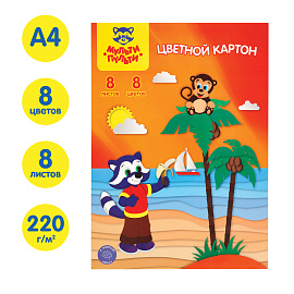 Картон цветной А4, Мульти-Пульти, 8л., 8цв., немелованный, в папке, "Приключения Енота