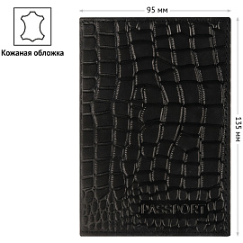 Обложка для паспорта OfficeSpace "Аллигатор", кожа, тиснение, черная
