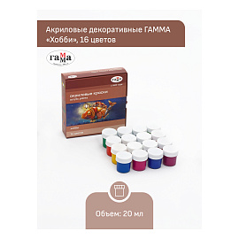 Краски акриловые Гамма 16 цветов по 20 мл