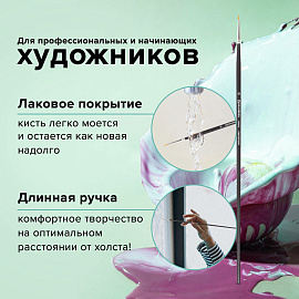 Кисть художественная проф. BRAUBERG ART CLASSIC, синтетика жесткая, круглая, № 00, длинная ручка, 200654 фото Кисть художественная проф. BRAUBERG ART CLASSIC, синтетика жесткая, круглая, № 00, длинная ручка, 200654