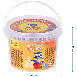 Песок для лепки Мульти-Пульти "Магический песок", желтый, 500г, 2 формочки