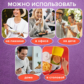 Вилка одноразовая пластиковая 180 мм, черная, КОМПЛЕКТ 50 шт., ЭТАЛОН, WELDAY (ВЭЛДЭЙ), 607838