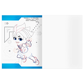 Раскраска А4, 16 стр., ТРИ СОВЫ "Классная раскраска. Тоботы