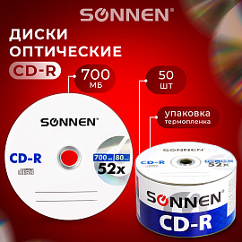 Диск CD-R SONNEN 700 Mb 52x Bulk (термоусадка без шпиля), КОМПЛЕКТ 50 шт., 512571