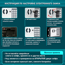 Сейф мебельный DASWERK SC-170EL (170х230х170 мм), электронный замок, графит, 291338 фото Сейф мебельный DASWERK SC-170EL (170х230х170 мм), электронный замок, графит, 291338