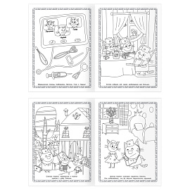 Суперраскраска А4, 40 стр., ТРИ СОВЫ "Три кота