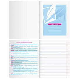 Тетрадь предметная 48л. BG "Glossy style" - Литература, матовая ламинация