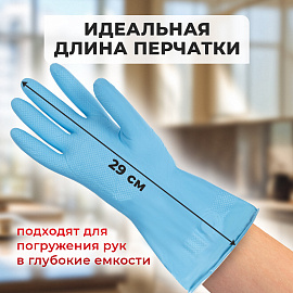 Перчатки МНОГОРАЗОВЫЕ нитриловые LAIMA ГИПОАЛЛЕРГЕННЫЕ, хлопчатобумажное напыление, ПРОЧНЫЕ, размер 8-9, L (большой), синие, вес 38г, 604999