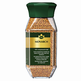 Кофе растворимый сублимированный Monarch Original 95 г (стеклянная банка)