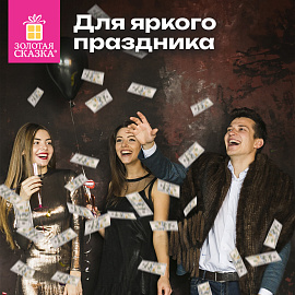 Хлопушка пневматическая 40 см "DOLLARS", бумага, наполнитель "доллары", ЗОЛОТАЯ СКАЗКА, 592463 фото Хлопушка пневматическая 40 см "DOLLARS", бумага, наполнитель "доллары", ЗОЛОТАЯ СКАЗКА, 592463