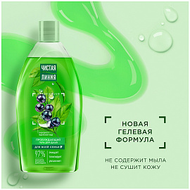 Гель для душа Чистая линия Пробуждающий 750 мл