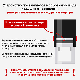 Нумератор 6-разрядный STAFF, оттиск 22х4 мм, "Printer 7836", 237434 фото Нумератор 6-разрядный STAFF, оттиск 22х4 мм, "Printer 7836", 237434
