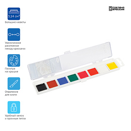 Краски акварельные ГАММА "Классическая", 8 цветов, медовая, без кисти, пластиковая коробка, европодвес, 1009192 фото Краски акварельные ГАММА "Классическая", 8 цветов, медовая, без кисти, пластиковая коробка, европодвес, 1009192