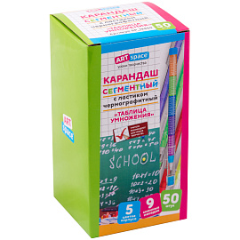 Карандаш сегментный ArtSpace "Таблица умножения", с ластиком