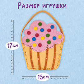 Набор для шитья сумочки из фетра "Кексик", ЮНЛАНДИЯ, 664495