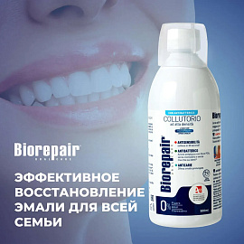 Ополаскиватель для полости рта антибактериальный 500 мл, BIOREPAIR, ИТАЛИЯ, GA1730300