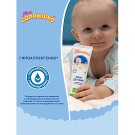 Крем детский гиполаллергенный с экстрактом ромашки 100 мл, МОЕ СОЛНЫШКО, 1567 фото Крем детский гиполаллергенный с экстрактом ромашки 100 мл, МОЕ СОЛНЫШКО, 1567