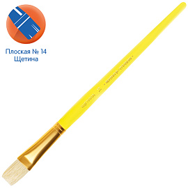 Кисть щетина, Мульти-Пульти, плоская №14 фото Кисть щетина, Мульти-Пульти, плоская №14