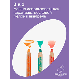 Карандаши цветные утолщенные ГАММА "Малыш", 8 цветов, заточенные, с точилкой, 051218_03 фото Карандаши цветные утолщенные ГАММА "Малыш", 8 цветов, заточенные, с точилкой, 051218_03