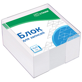 Блок для записей СТАММ "Стандарт", 9*9*4,5см, пластиковый бокс, белый