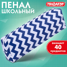 Пенал-косметичка ПИФАГОР, мягкий, "WAVE", прямоугольный, 20х7х4 см, 229264