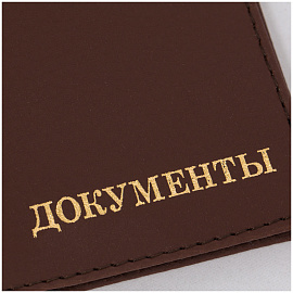 Обложка для автодокументов OfficeSpace "Комфорт", экокожа, коричневый, тиснение золотом