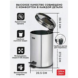 Ведро-контейнер для мусора (урна) OfficeClean Professional, 5л, нержавеющая сталь, хром