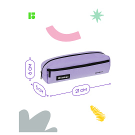 Пенал мягкий 1 отделение, 1 карман, 210*60*50 Berlingo "Instinct lilac", полиэстер