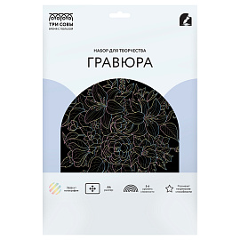 Гравюра с голографическим эффектом ТРИ СОВЫ "Цветы", А4 фото Гравюра с голографическим эффектом ТРИ СОВЫ "Цветы", А4