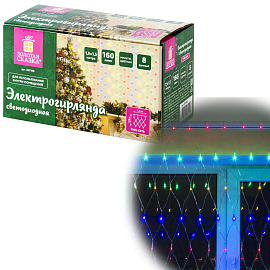 Электрогирлянда-сеть комнатная 1,5х1,5 м,160 LED, мультицветная, 220 V, контроллер, ЗОЛОТАЯ СКАЗКА, 591106
