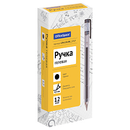 Ручка гелевая неавтоматическая Стамм черная (толщина линии 0.4 мм)