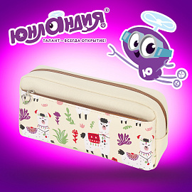 Пенал мягкий ЮНЛАНДИЯ, 2 отделения, полиэстер, "Llama", бежевый, 20х6х9 см, 228981