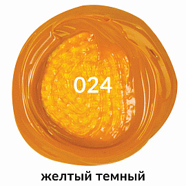 Краска акриловая художественная BRAUBERG ART CLASSIC, туба 75мл, ЖЕЛТАЯ ТЕМНАЯ, 191077 фото Краска акриловая художественная BRAUBERG ART CLASSIC, туба 75мл, ЖЕЛТАЯ ТЕМНАЯ, 191077