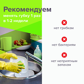 Губки для посуды 9,5х6,5х2 см, КОМПЛЕКТ 2 шт., ЦЕЛЛЮЛОЗНЫЕ (губчатые), LAIMA К1000, 601590 фото Губки для посуды 9,5х6,5х2 см, КОМПЛЕКТ 2 шт., ЦЕЛЛЮЛОЗНЫЕ (губчатые), LAIMA К1000, 601590